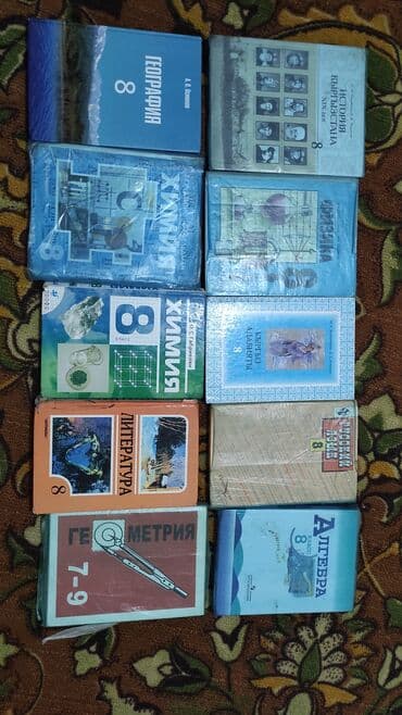 Фото1: История Кыргызстан - 8 класс (продано) Физика - 8 класс