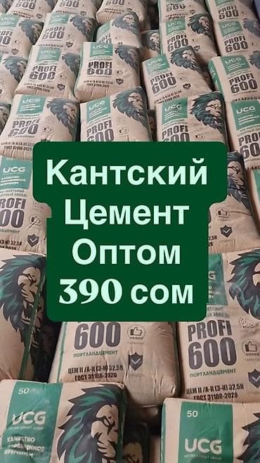 кант метал: Кантский цемент UCG PROFI 600 - Марка: 600 (ЦЕМ II/А-И К3-И 32,5Н по — 1
