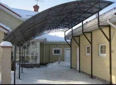 Навес, Арочный, Металл, Поликарбонат, Установка