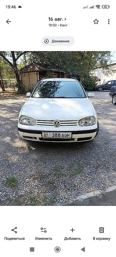 bmw x5 2001: Volkswagen Golf: 2000 г., 1.6 л, Механика, Бензин, Универсал — 8
