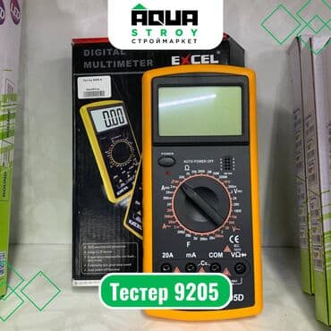Тестер 9205 Для строймаркета "Aqua Stroy" качество продукции на