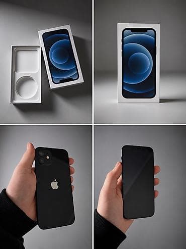 IPhone 12, Б/у, 256 ГБ, Черный, Коробка, 100 %