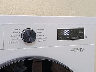 amd athlon: Стиральная машина автомат, Б/у, LG, До 6 кг, Фронтальная, Оптом — 7