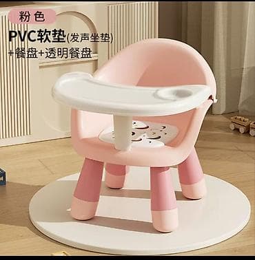 Башка товарлар: Детский набор товаров для малышей (розовая серия) 1) Стульчик для — 1