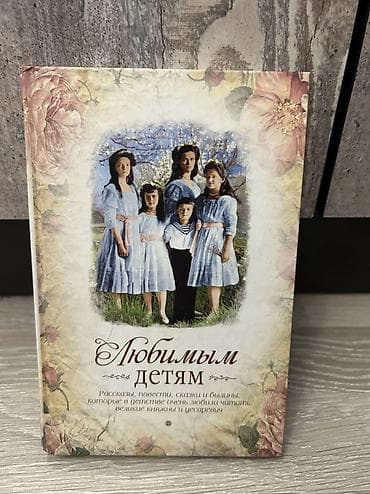 third edition solution: Продаю книжки,каждая по 100 сом — 10