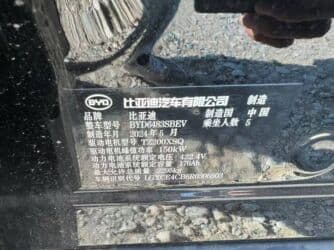 авто под аыкуп: BYD Song Plus: 2024 г., 0.1 л, Вариатор, Электромобиль, Кроссовер — 12