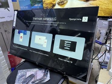 плееры: 🔥🔥Срочно срочно нужны деньги !!🔥🔥 Телевизор LG 43UR81009 просмотр’ — 6