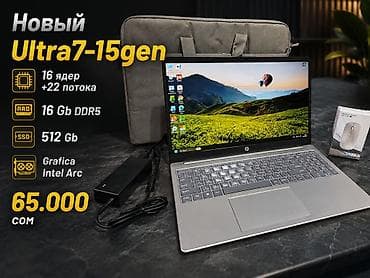 another 13: Игровой, Новый, Intel Core i7 — 1