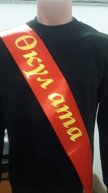 баннер заказать бишкек: ❗❗❗ Наш новый адрес: ул Тимирязева 65, пер Токтогула ❗❗❗ ✅ Наградные — 3