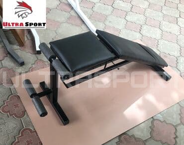 Шахматы: Многофункциональная скамья 🔥 ▫️Качественная полимерная закаленная — 1