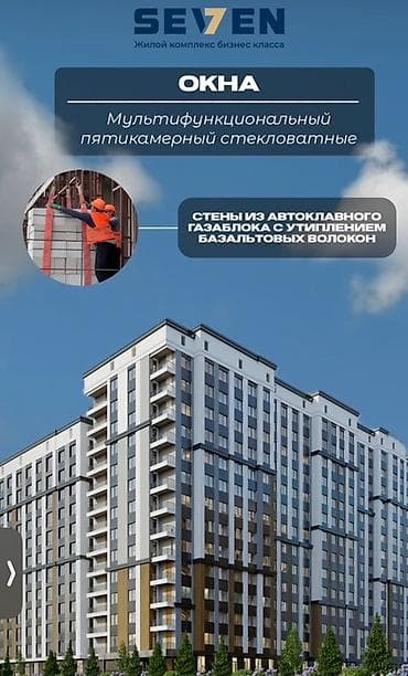 токмок кун чыгыш: 1 бөлмө, 42 м², Элитка, 2 кабат, Даяр ПСО (өзү оңдоп түзөтүп бүтүү үчүн) — 1