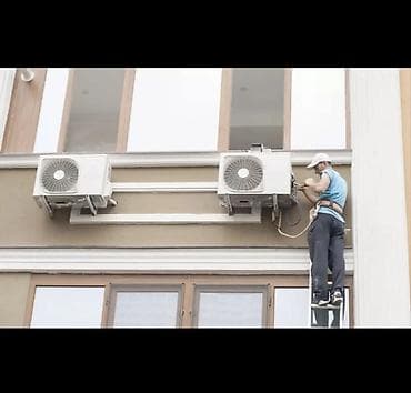 ios 7: Монтаж и обслуживание кондиционеров - Профессиональная установка — 1