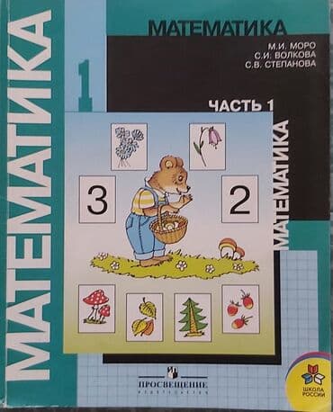 книга java: Учебники 
Рабочие тетради
Сборники — 4