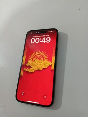 айфон 14 про макс бу цена: IPhone 14 Pro Max, Б/у, 256 ГБ, 86 % — 1