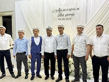 очки умные: Национальные мужские шапки калпак (Кыргызстан) - Традиционный — 2