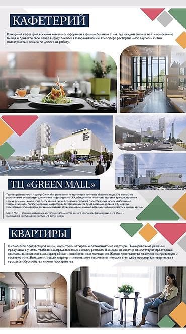 елизавета времена года: 1 комната, 56 м², Элитка, 6 этаж, Готовая ПСО (под самоотделку) — 7