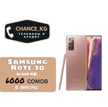 chance: Телефоны в кредит без первоначального взноса за короткий срок!