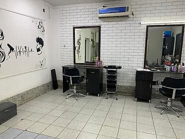 Парикмахер Универсал. Процент. Кок-Жар ж/м