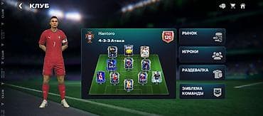 сумки яндекс доставка: Игровой аккаунт EA SPORTS FC Mobile (FIFA Mobile) Основное: - Общий — 2