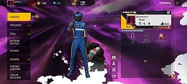 бандан: Игровой аккаунт Garena Free Fire с богатой коллекцией косметики и — 10