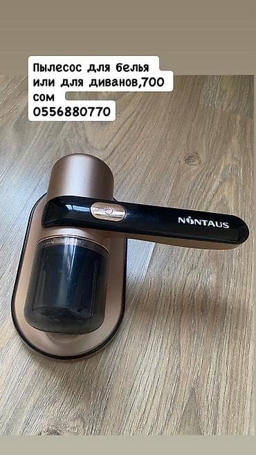 scher khan: Пылесос Nontaus для текстиля: матрасы, постельное бельё, диваны — 1