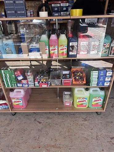 цепи для авто: Автосервис: Магазин автозапчастей — 4