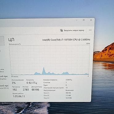 venom computer: Б/у, Intel Core i7, В рассрочку — 6