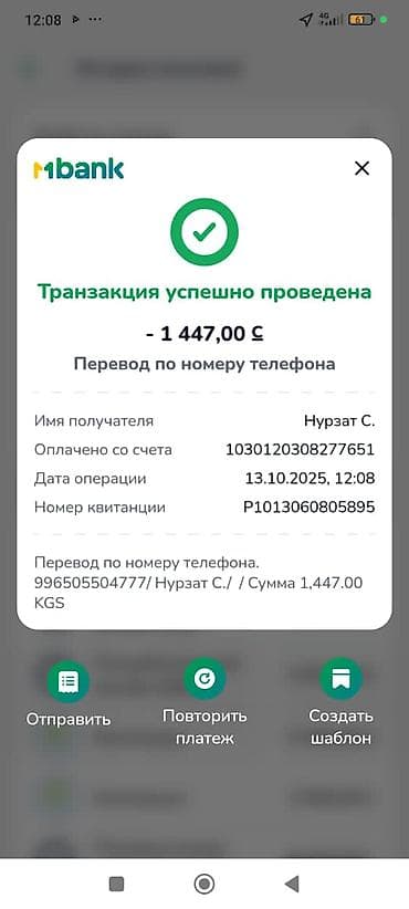 Курулуш жана оңдоо кызматтары: Электрик | Электр монтаждык жумуштар 6 жылдан ашык тажрыйба — 8