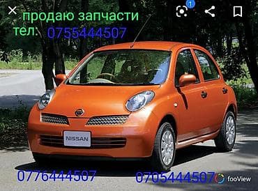 Продаю запчасти на Ниссан Марч к11 и к12