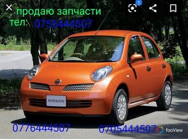 двигатель на хонда фит в бишкеке: Продаю запчасти на Ниссан Марч к11 и к12 — 1