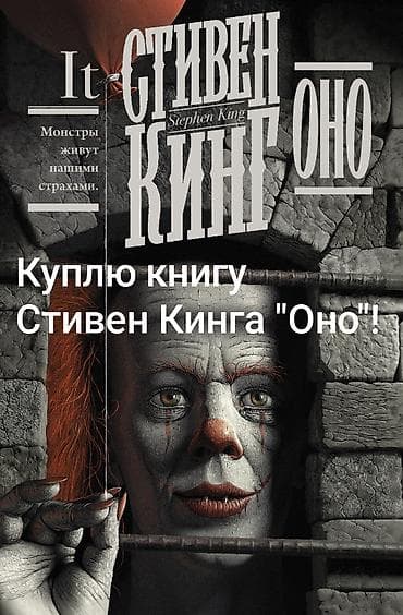 книги английский язык: Куплю книгу ! — 1