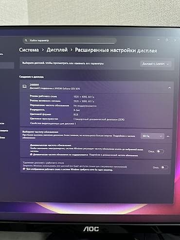 Мониторы: Монитор, AOC, Б/у, LED, 23" - 24" — 8