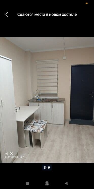 общежитие гостиничного типа продажа: 15 м², С мебелью — 4