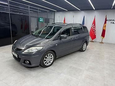 mazda 5: Mazda 5: 2009 г., Механика, Дизель, Минивэн — 1
