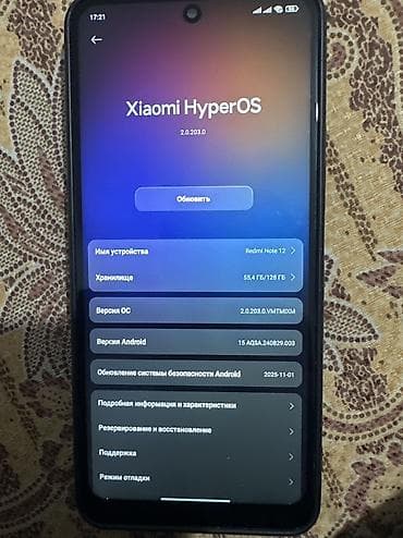 xiaomi redmi note 7: Redmi, Redmi Note 12, Б/у, 128 ГБ, цвет - Голубой, 1 SIM, 2 SIM — 6
