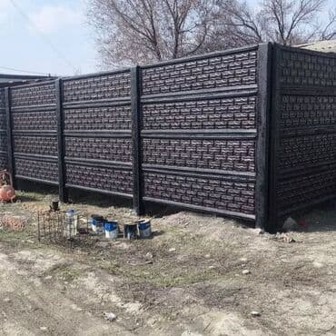 решетка забор фото: Тосмолор, Кепилдиги, Акысыз жеткирүү, Акысыз чыгуу — 12