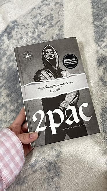 solutions elementary: Роман, На русском языке — 4