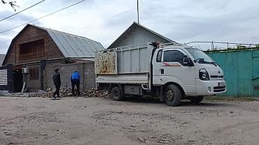 Курулуш таштандыларын чыгаруу