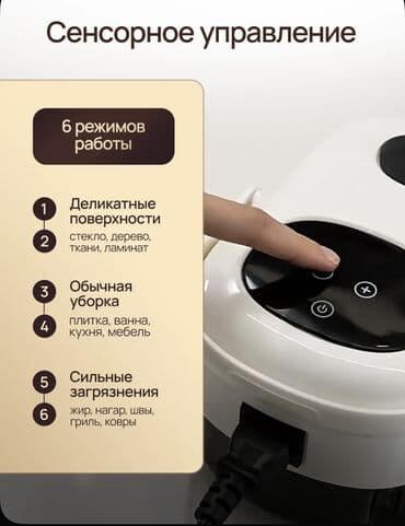 пароочиститель karcher бишкек: Буу менен тазалагыч Кол менен Жаңы — 8