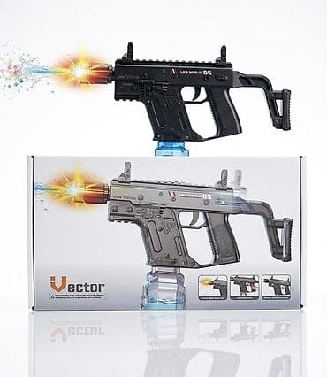 Игровой бластер Vector (модель D5) с водяными гелевыми шариками -