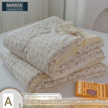 детские спортивные костюмы из трехнитки: Плед, Новый — 25