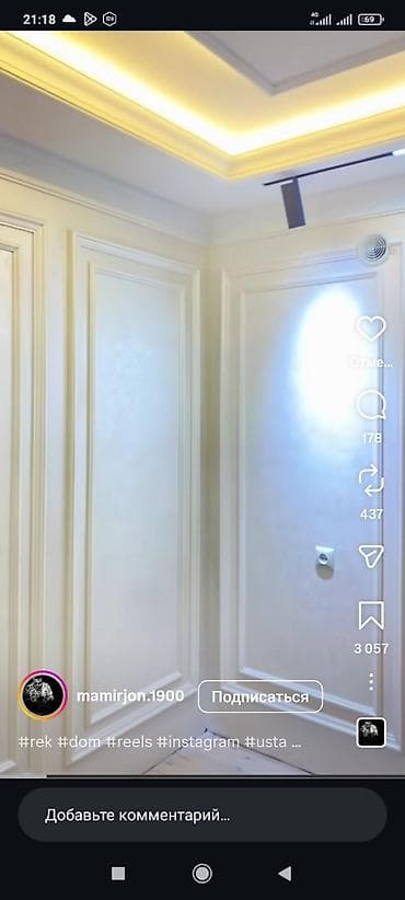 венециан: Декоративная отделка стен и потолков «под ключ» - Декоративные — 7