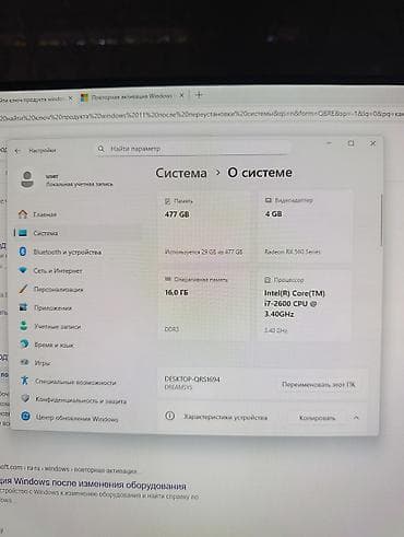колонки 5 1: Компьютер, ОЗУ 16 ГБ, Игровой, Intel Core i7, SSD — 6