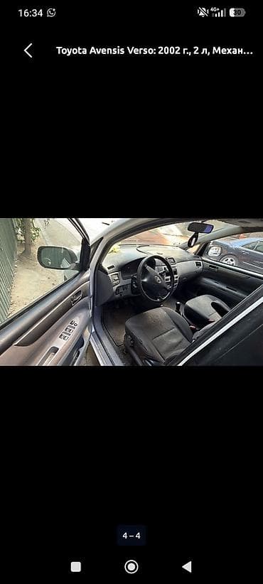 prius plus: Toyota Avensis Verso: 2002 г., 2 л, Механика, Минивэн — 1