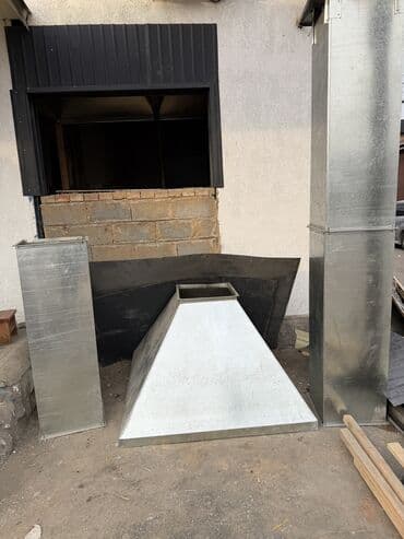 цептер набор посуды: Вытышка сатылат — 3