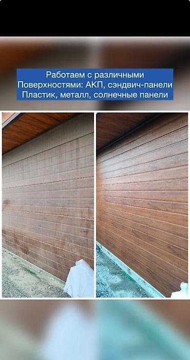 Профессиональная мойка фасадов и остекления - Чистка витражей