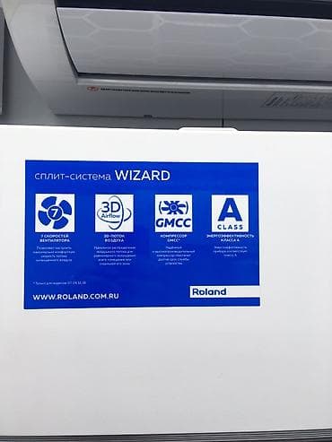 s 65: Кондиционер Midea Настенный, Классический, Охлаждение — 2