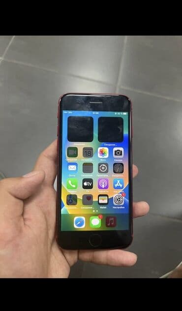 айфон 12 мини бу цена в бишкеке: IPhone 8, Б/у, 64 ГБ, Красный, 100 % — 4