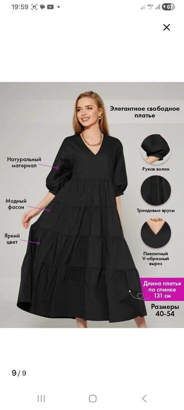 платья оверсайз: Повседневное платье, Лето, Длинная модель, Хлопок, Оверсайз, XL — 5