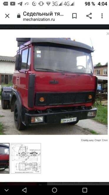 мтз 80 запчасти: Продаю запчасти на маз.б/у.Есть мазовские запчасти разобраного — 1